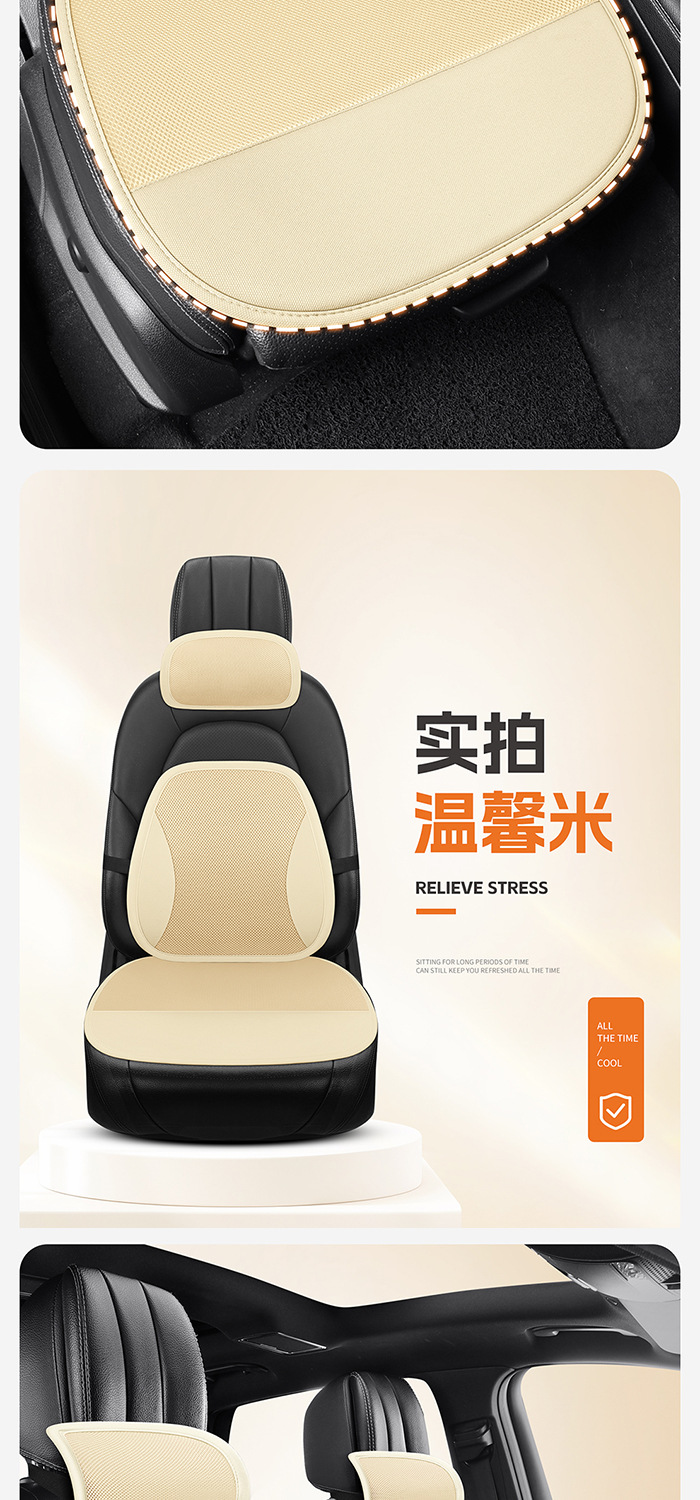 Car Seat Cushion, Summer Single-Piece Cooling Pad, Ventilated and Breathable, Suitable for All Seasons, Ice Silk Cooling Mat, Wholesale and Dropshipping