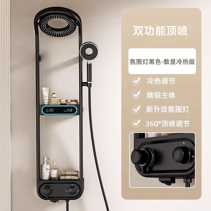 Ducha de ducha conjunto de doble capa de arma de visualización digital de temperatura constante gris todo el cobre donut ducha de lluvia boquilla de presión de ducha