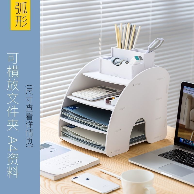 ファイルラック多層データ事務用品収納分類オフィスデスクトップ収納ボックス収納収納ボックス層状|undefined