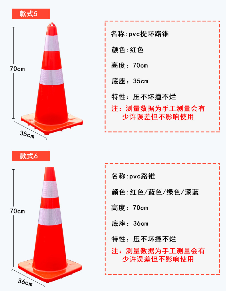 厂家批发 PVC反光路锥红色道路警示安全路障隔离锥停车场防撞设施-阿里巴巴