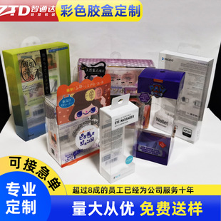 PET��ʽӡˢ�z�� ���S�L����ĥɰPP�z�в�ɫӡ͸���h��pp��UVӡˢ