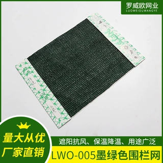 墨绿色六针防晒遮阳网防尘太阳网加密加厚窗户阳台多肉活动窗帘式