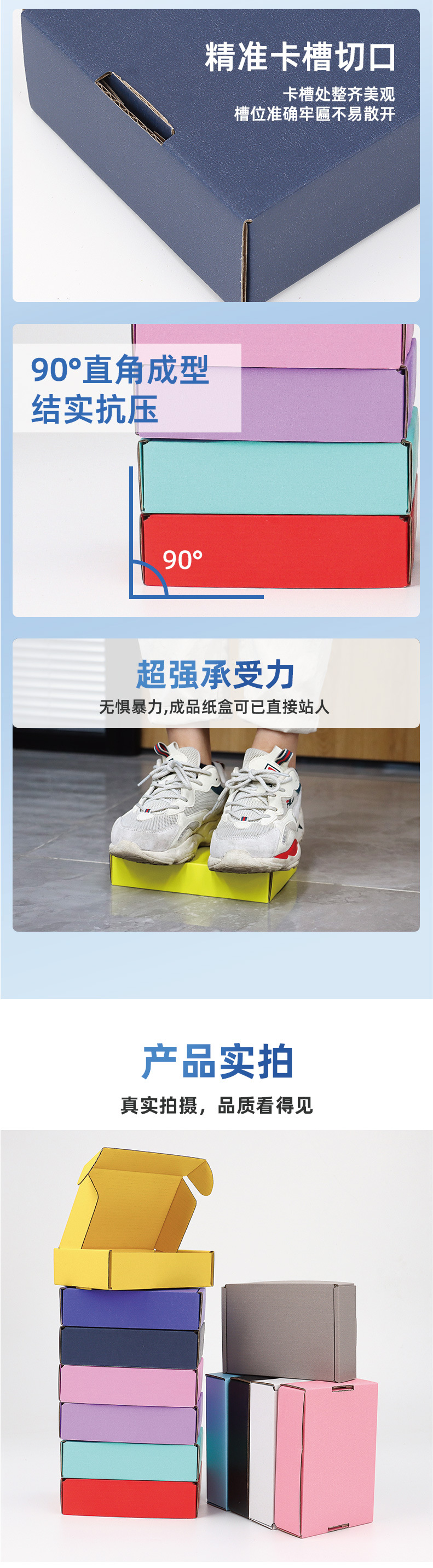 纸板飞机盒详情页-05.jpg