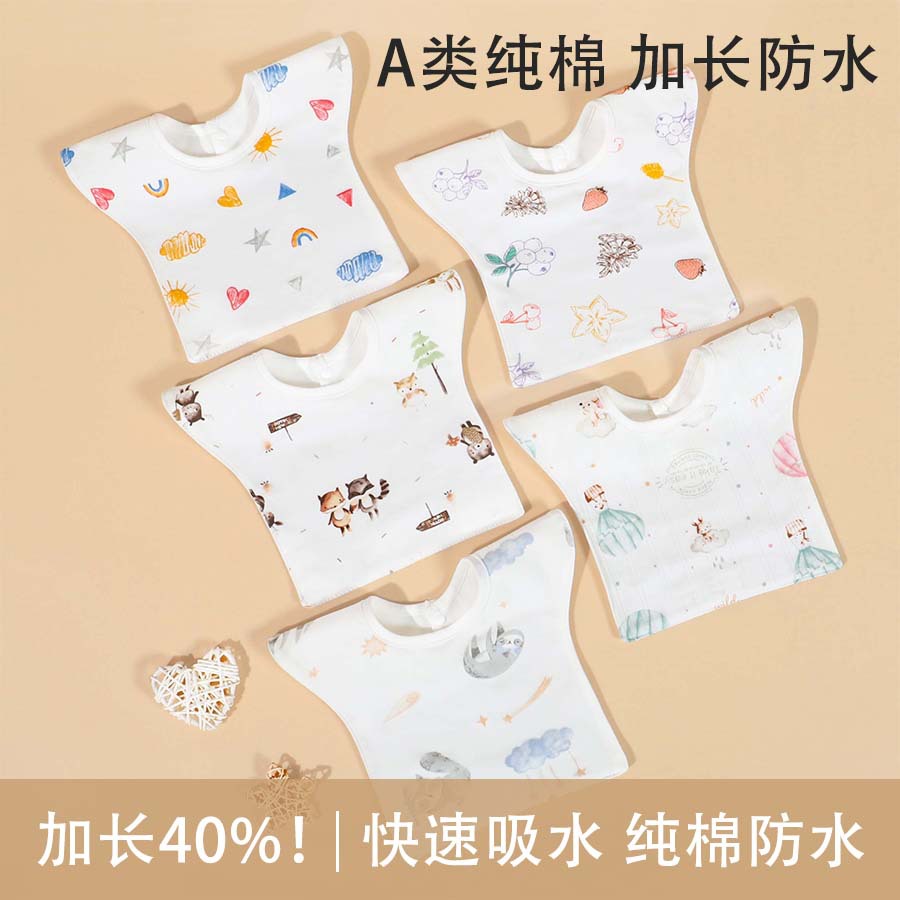 Waterproof children's cotton eating bib