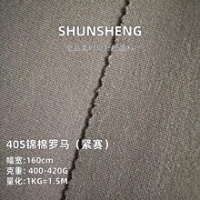 40S�\���_�R���� 420g�oِ�����\�]�������p��r�b���b�B��ȹ����