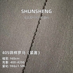 40S�\���_�R���� 420g�oِ�����\�]�������p��r�b���b�B��ȹ����