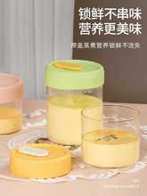 隔夜燕麦杯耐热玻璃带盖蒸蛋碗收纳储物罐玻璃瓶零食储存密封罐无