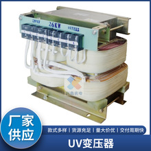 6KW UV汞灯安定器 UV固化6kwuv变压器印刷机专用高压隔离变压器