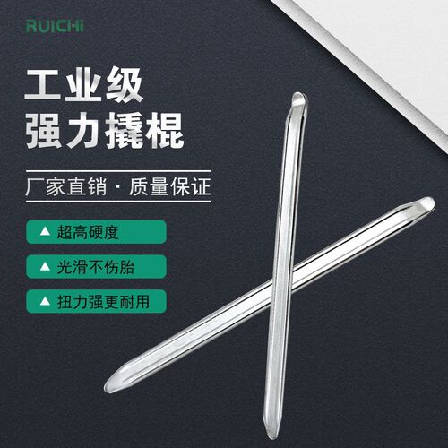 Chrome vanadium steel tire repair crowbar electric vehicle car skid plate tire removal tool crowbar lever tire stripping stick crowbar pry