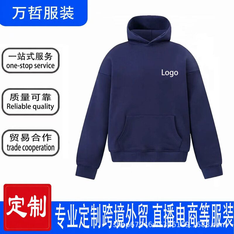 Trendy American-Style Sweatshirts Custom-Made, Print Logo from Your Own Image, Small Orders Customized with Fast Delivery Trendy American-Style Sweatshirts Custom-Made, Print Logo from Your Own Image, Small Orders Customized with Fast Delivery