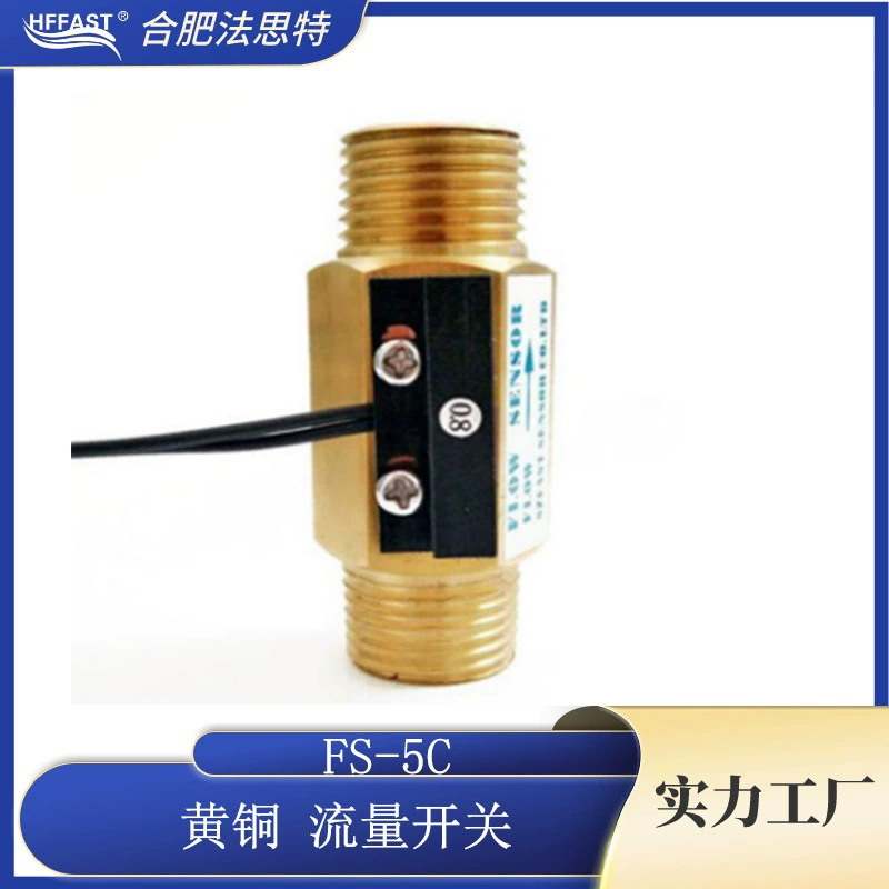 4-точечный латунный расходомер FS-5C-1-4SS с интерфейсом DN15, малый расход воды