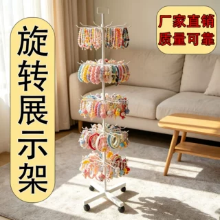 源头工厂可旋转收纳架带万向轮落地头饰展示架头绳皮筋手链置物架