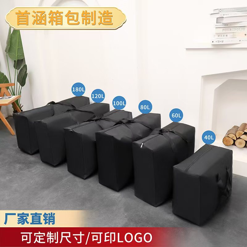 厂家直销超大容量 收纳袋学生必备 携带方便