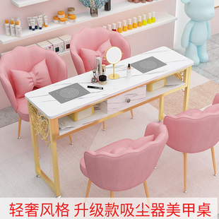 Light Luxury High-Power Vacuum Cleaner Manicure Table and Chair Imitation Marble Set Double Internet Celebrity Table Economical Nail Salon