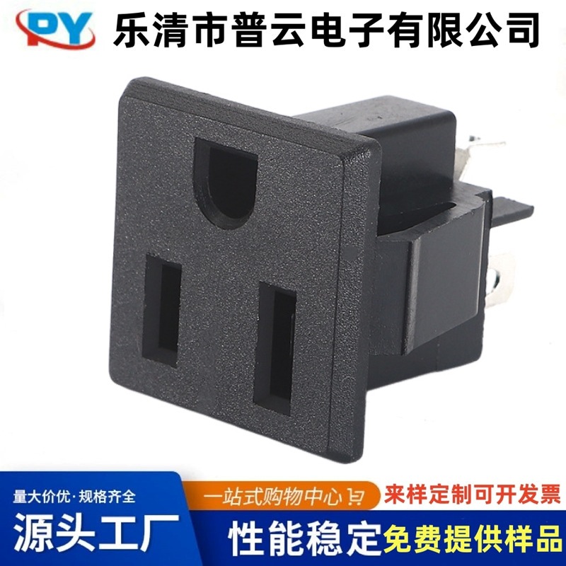 销售电源插座PDU模板AC07电源插板插座模块 PDU模块DB-14电源插座