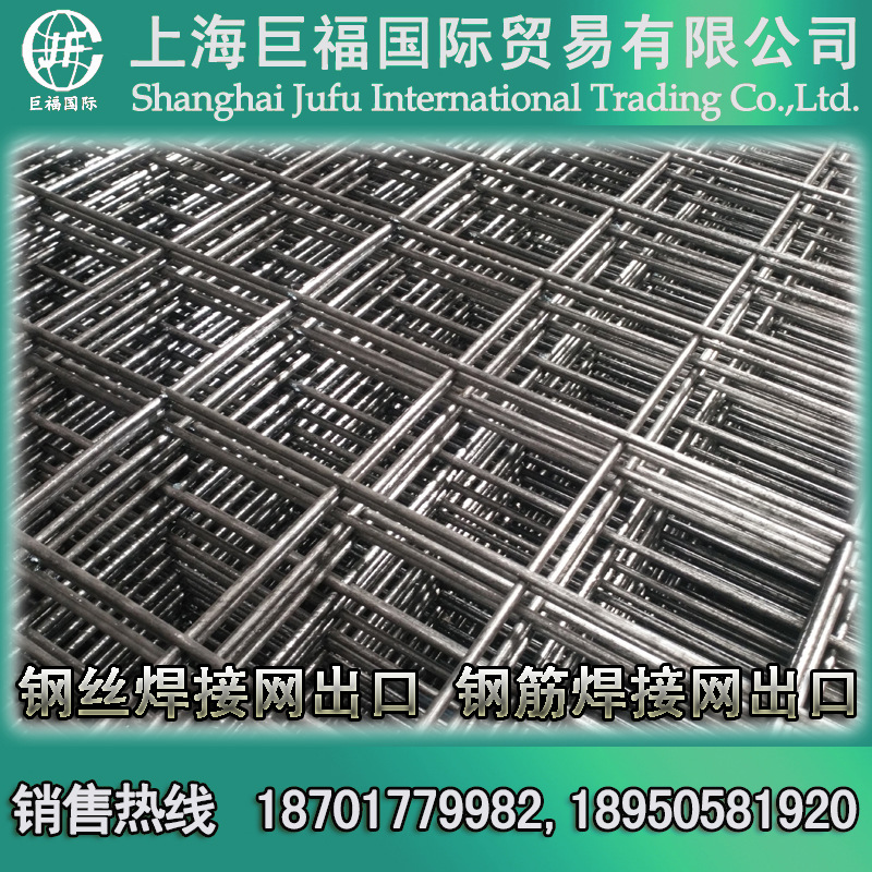 建筑网片、钢丝焊接网、电焊网片出口-丝径3.8mm@200mm钢丝网出口