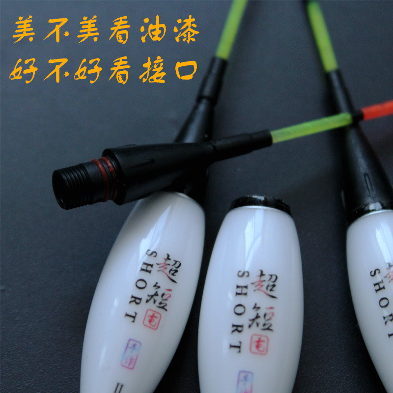 Flotación de luz ultra corta de la noche flotante electrónica de agua poco profunda peces flotantes agujeros de hierba flotantes camarones flotantes de pesca de noche flotantes pies cortos flotantes de cola corta comercio exterior