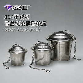 茶具配件;茶滤;其他茶具