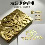 定做定制活字烫金铜模