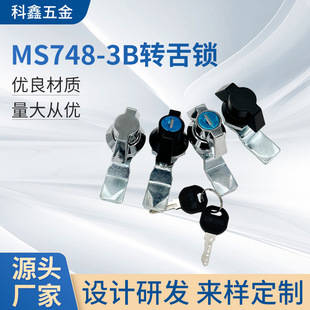 MS748-3B�D���i ��늙��i�D���A���i �O��C���T�iԴ�^�S��
