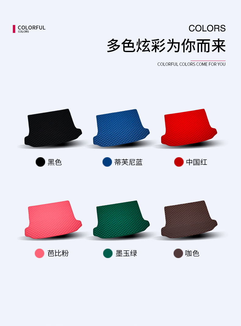 Suitable for Honda CRV XRV Binzhi ZRV Haoying Accord Grid Civic Lingpai Fit Car Trunk Mat