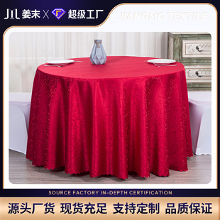 �Ƶ�A���������s�ߙn�Ứ��������c��ϯ���͏d̨���A����