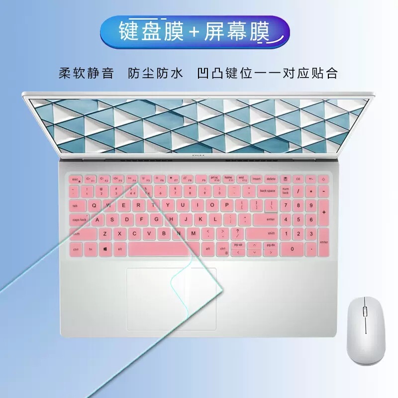Applicable to DELL 10 generation i5i7 Lingyue 5502 keyboard film Inspiron5501 Urban15.6