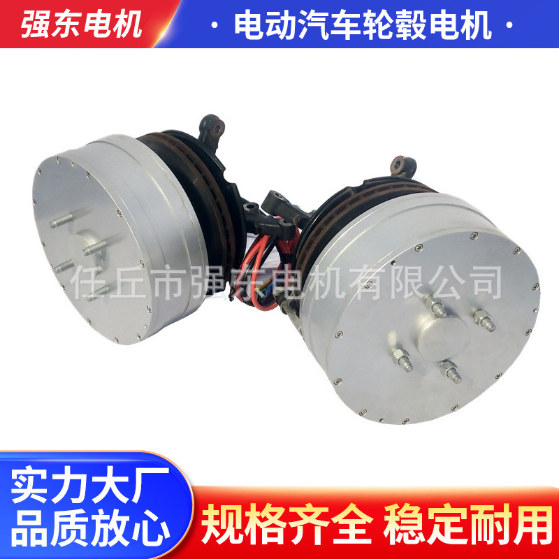 电动汽车轮毂电机新能源教学CAN通讯电动汽车电机轮毂电机