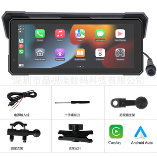 8.1inch Motorcycle Recorder Wireless Carplay Navigation Waterproof Outdoor Cycling High-Definition Portable All-In-One Machine