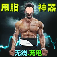 Мощный пояс для удаления жира, массаж живота, похудение всего тела, ленивый человек, жир на животе, подогрев и сжигание жира