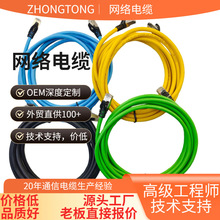 CAT6�W��CAT6A/CAT7������������UTP/SFTP�͟��o�u1m�o���~