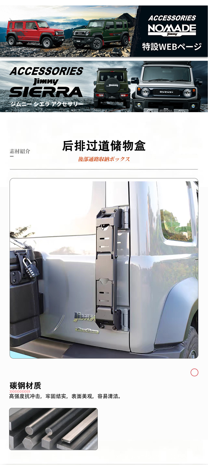 Suitable for 19-26 Models of Suzuki Jimny Jb64/74 Jc74/Xl Tailgate Hinge Folding Ladder