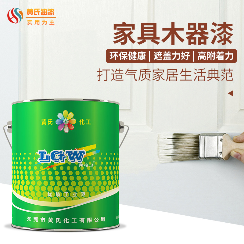 东莞水性木器漆家具专用油漆室内木器相画框蓝色护墙板家具pu涂料