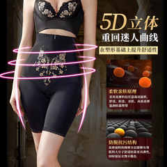 High-waisted flat-leg shaping pants with zipper, European and American style embroidered corset pants, sexy lace edge slimming body-shaping tummy control pants