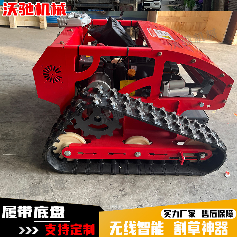 小型除草机遥控自行走公园绿化小区修剪草斜坡开荒碎草履带割草机