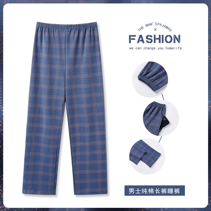 睡裤春秋季男士纯棉长裤纯色可外穿宽松大码休闲青少年家居服睡衣