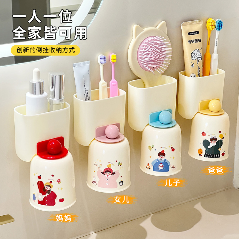 Household magnetic mouthwash cup upside-down toothbrush cup couple…