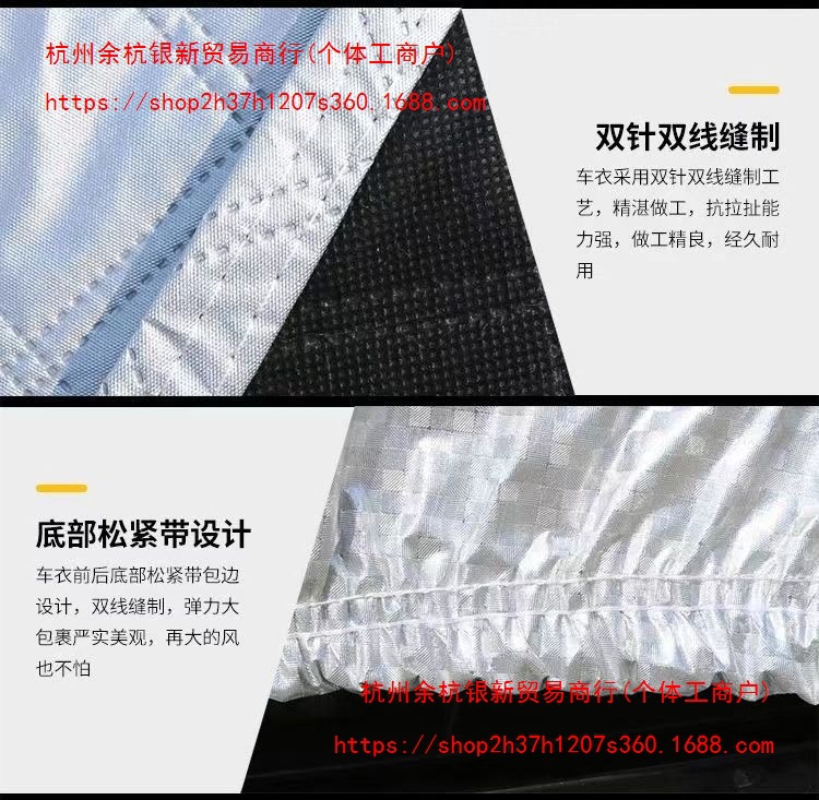 Car half-cover sunshade and sunscreen car cover, anti-snow, anti-frost, anti-freeze, anti-rain, summer heat-insulating half-body car cover, thickened with fleece cotton