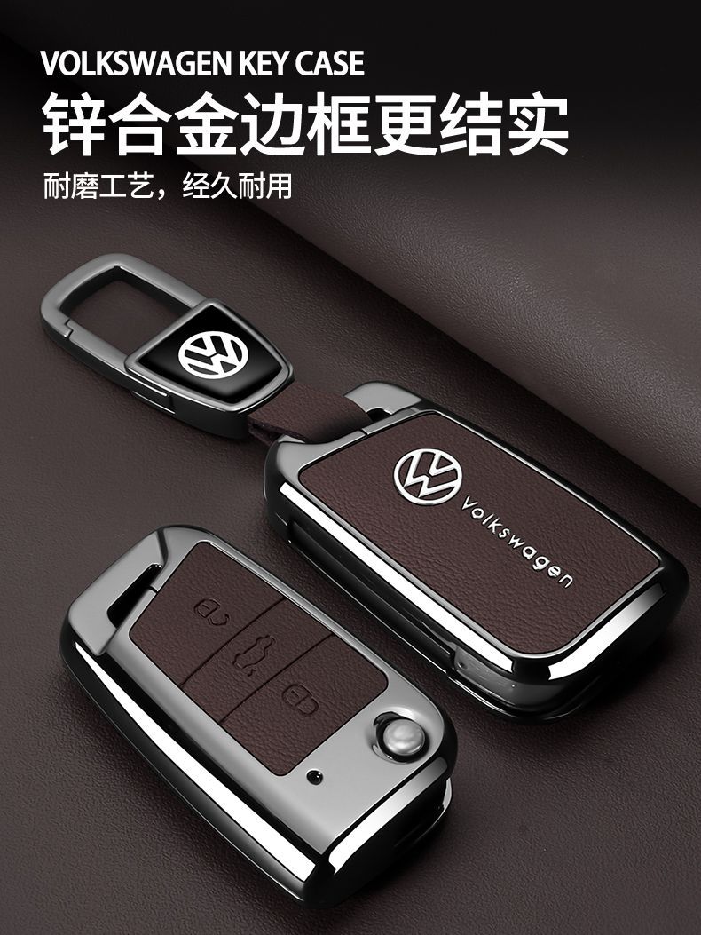 Volkswagen Sagitar Key Cover Lavida Passat Touron Taian Car Suitable for B8 Touron Golf Tiguan Shell Buckle Bag