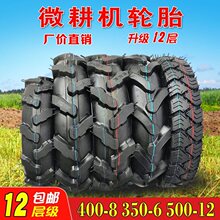 ΢���C݆̥���ĸ��Q��̖̥400һ8����̥��������C����΢���C