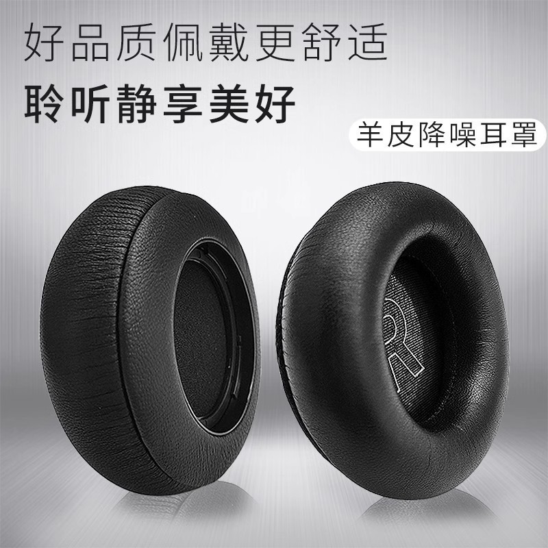 B&O Beoplay H4/H7/H8i/H9i/H93rd対応 羊革製イヤホンケース デジタル機器用|undefined