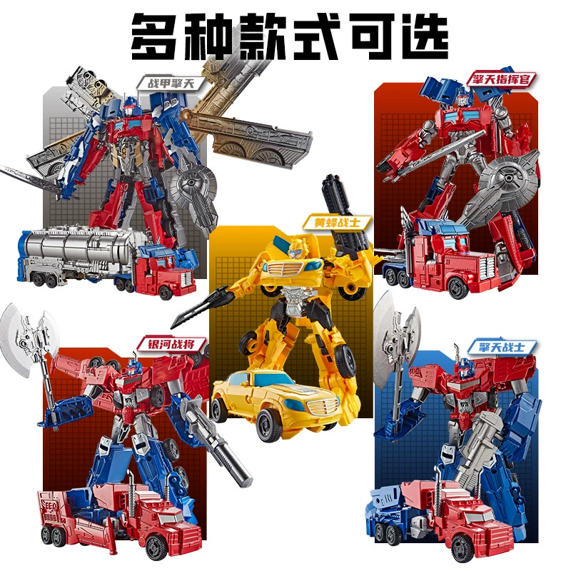 Пусковая игрушка Transformer, транспортный робот, металл Бамблби для мальчиков и девочек, Король-Гонг, оптовая продажа