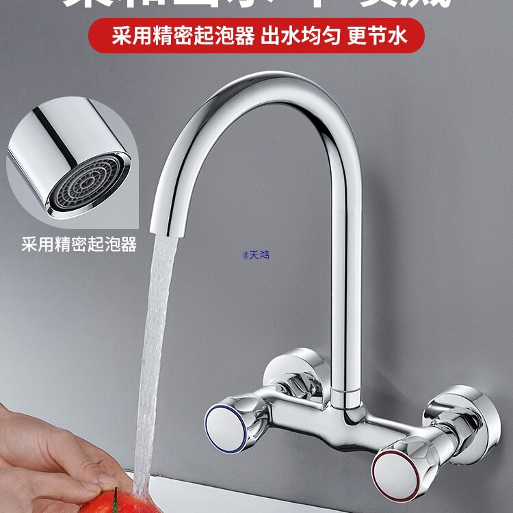 Kitchen Balcony In-Wall Hot and Cold Faucet Double Hole Dual Control Two-In-One Sink Sink Laundry Sink Stainless Steel