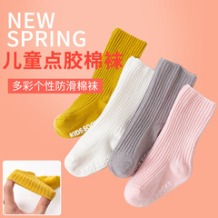 嬰兒雙針點膠襪子春秋棉新生兒中筒襪男女童鬆口寶寶襪防滑學步襪
