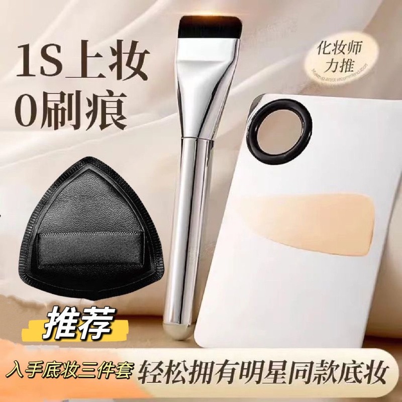 ファンデーションパレット化粧パレット化粧師専用化粧リングとファンデーション液体シャベルのプロ級|undefined