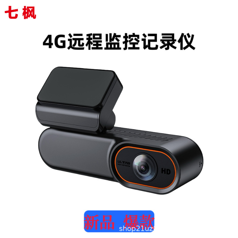 跨境4G云行车记录仪远程视频回放2K高清24h停车监控车载双摄像头