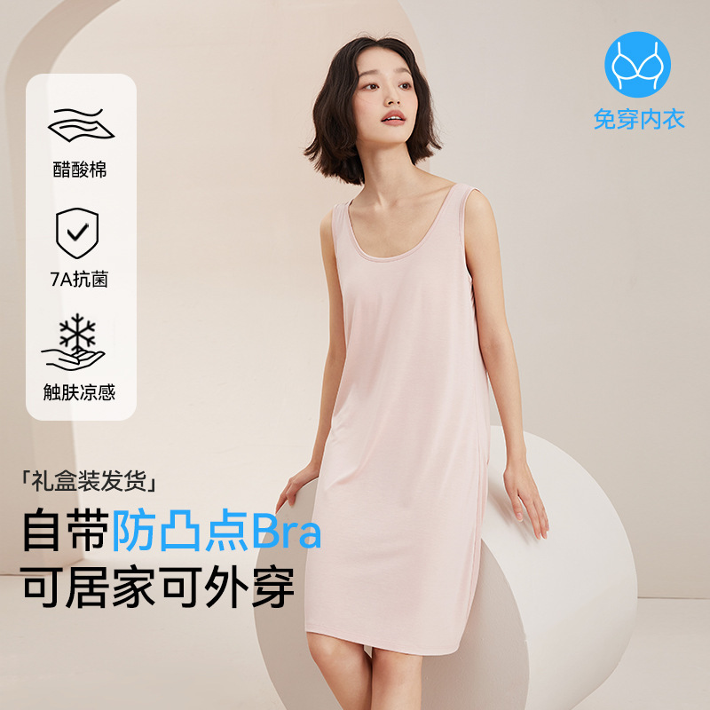 Women's One-piece Nightgown with Chest Pad Summer Modal Ice Silk Sling Pajamas Sleeveless Summer plus size Home Clothes