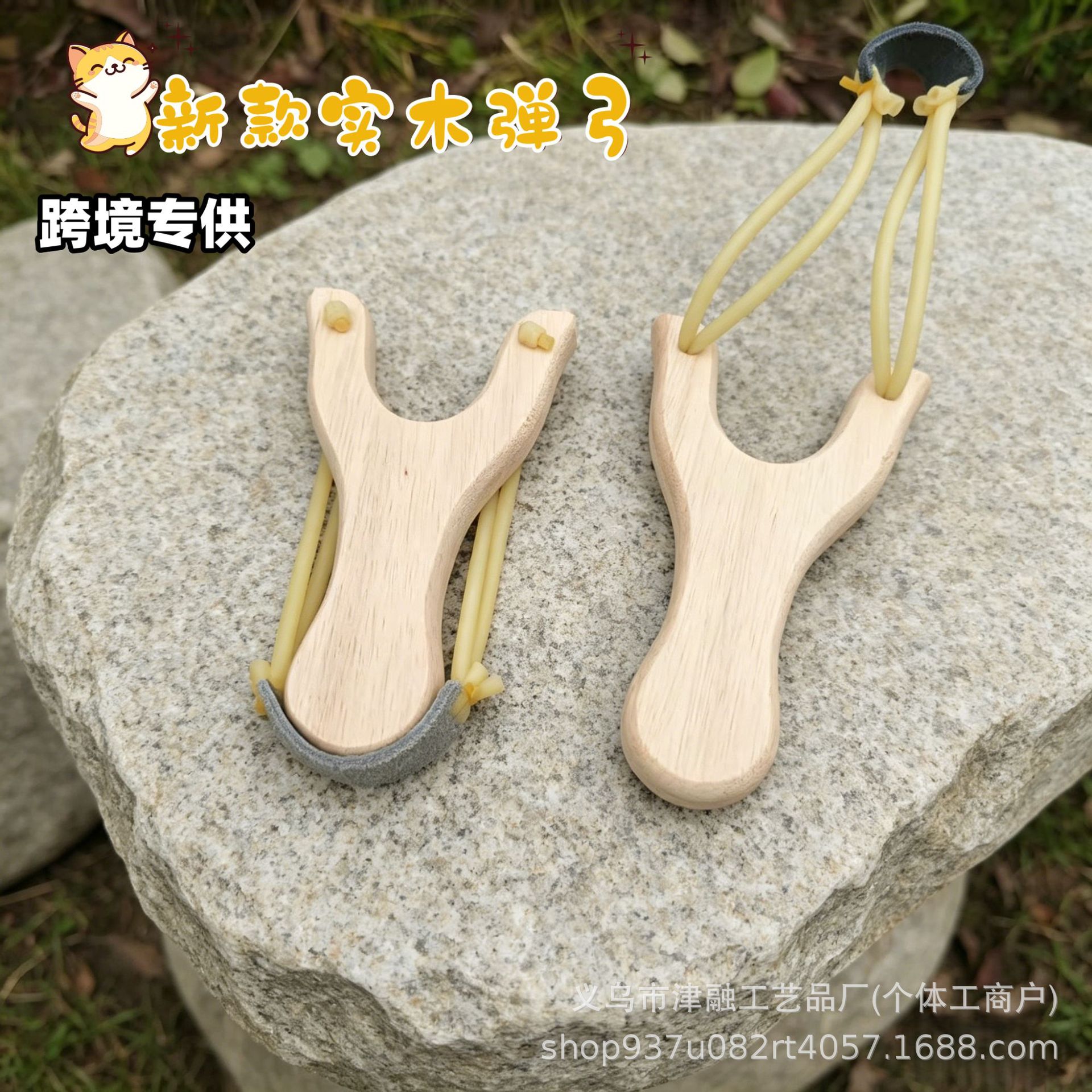 Slingshot de madera maciza tradicional de madera juguetes nostálgicos de madera al aire libre Slingshot tiendas de fábrica de mercado nocturno al por mayor