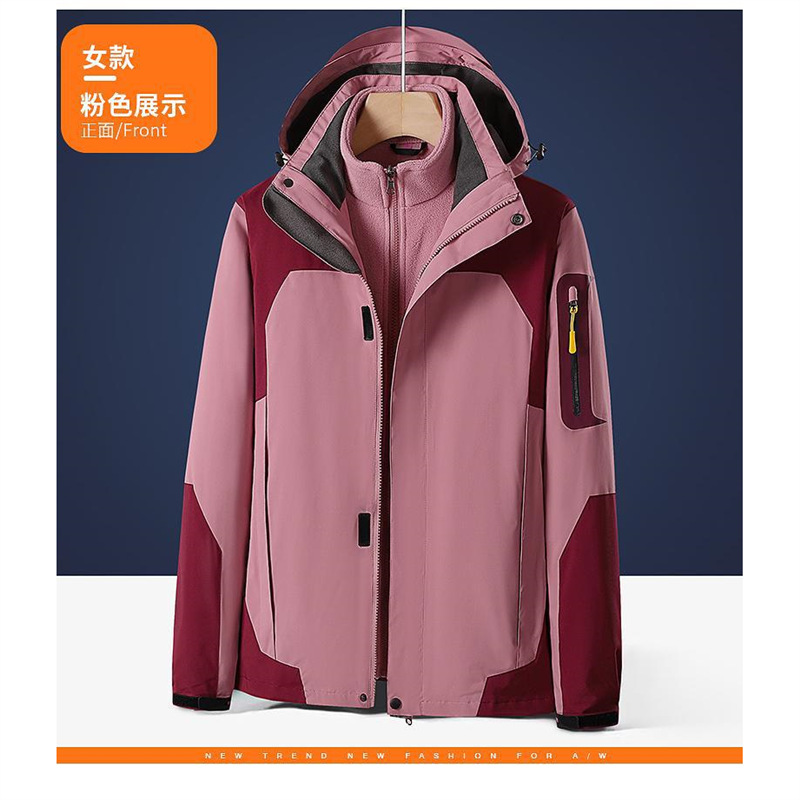 Nuevo traje de asalto logotipo personalizado otoño y invierno terciopelo 3 - en - 1 desmontable traje de montaña al aire libre abrigo de trabajo
