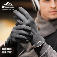 New winter warm gloves men's outdoor cycling suede plus velvet thickened anti-slip touch screen gloves DY45